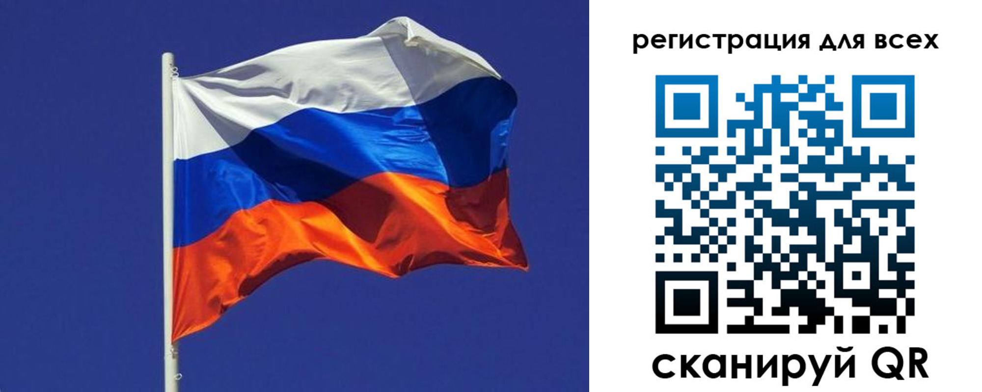 временная регистрация адрес в Бикине