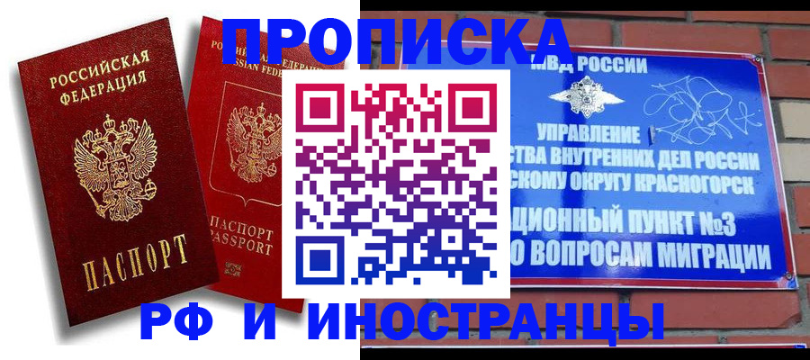 форма 3 в Бикине
